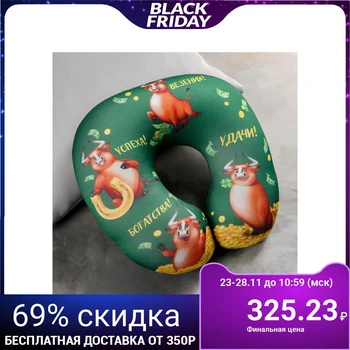 

Anti-stress headrest "New Year's wishes"