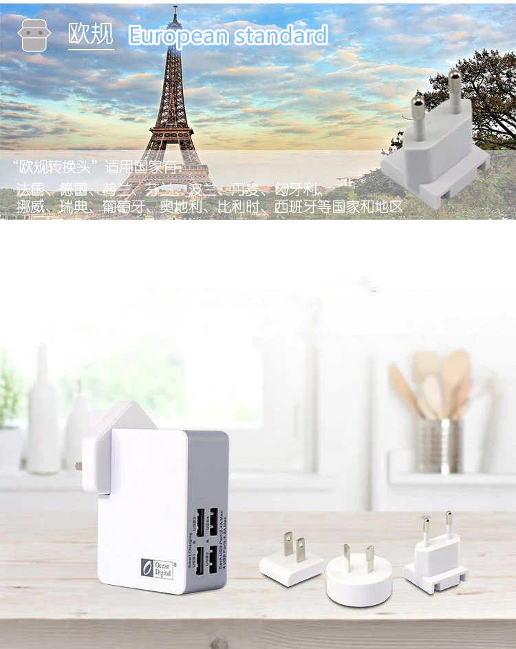 4 USB несколько AC plug комбинированные зарядные устройства для путешествий подходят для нескольких стран по всему миру с защитой от микрочипов