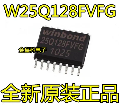 10 шт./лот W25Q128FVFG 16M лапками углублением SOP-16 W25Q128FV