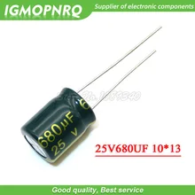 20 шт 25V680UF 10х13 680 мкФ, алюминиевая крышка, 25В 10*13 Алюминий электролитический конденсатор с алюминиевой крышкой