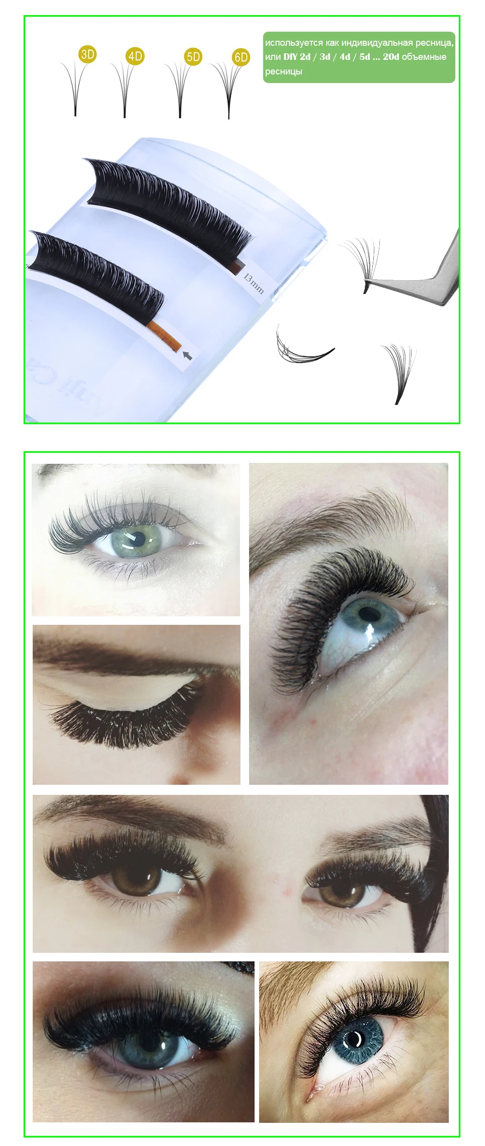 easy-fanning-lashes-new_06