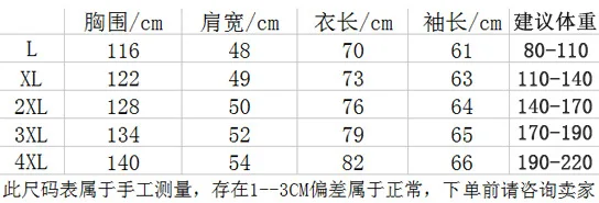 Huaen мужская верхняя одежда для альпинизма, матовый и толстый светильник, флисовая Мужская куртка, настраиваемый логотип