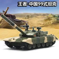 Китай 99 тип Танк король сплава модель колесница модель оттяните назад Звук Свет функция окно коробка литье под давлением детская Военная