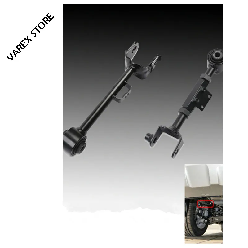 Rear axle tie rod rear swing arm rear suspension arm suspension thrust balance lever for Great wall haval H6 Car Parts