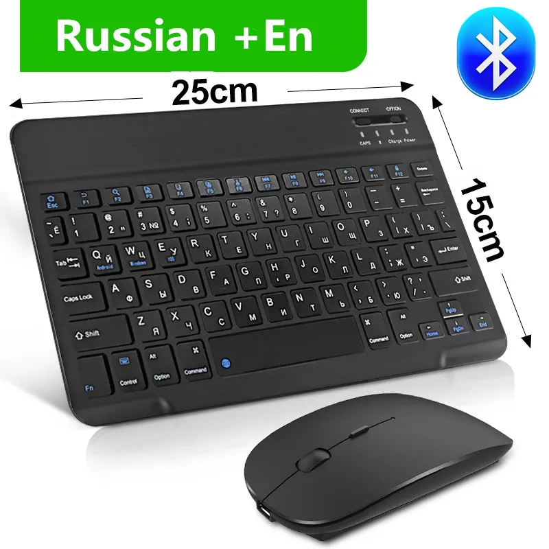 Мини Беспроводная клавиатура Bluetooth и мышь с русской раскладкой перезаряжаемая