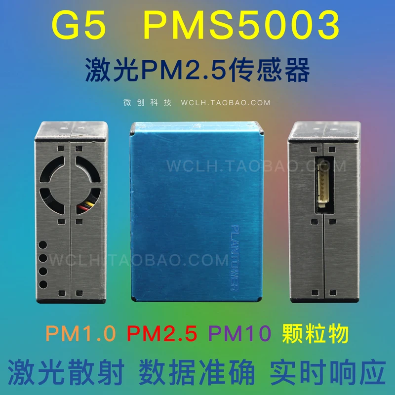 

G5 PMS5003 Laser PM2.5 Sensor Dust Haze Particles Concentration