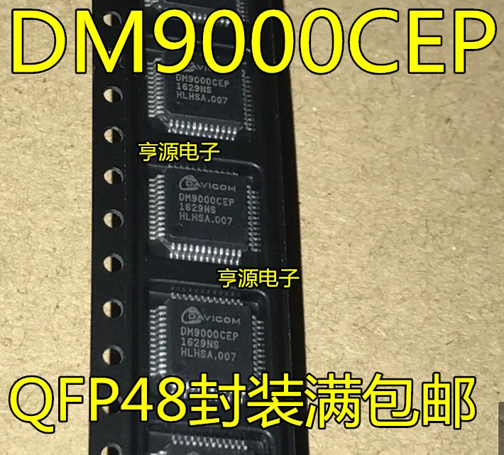 

5pcs/lot DM9000 DM9000CEP DM9000CE LQFP48