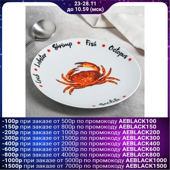 

Shallow plate 20 cm Sealife