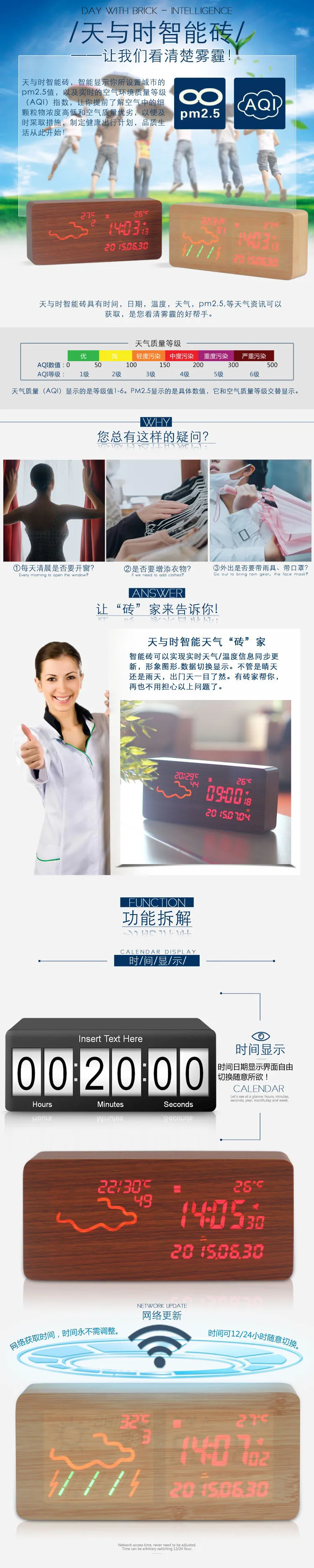 Creative-Smart China Meteorological Press Alarm Clock WiFi Night Light Bedside Weather Clock Mute Fashion LED Alarm Clock Wholes