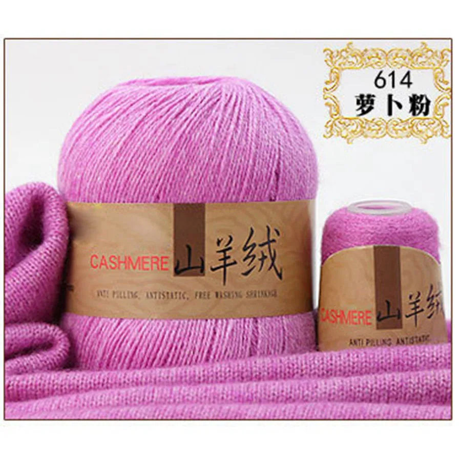 50+ 20 г ручная кашемировая пряжа для вязания для свитер шарф шапка Diy пряжа для вязания крючком домашняя швейная Поставка дышащая анти-пиллинг