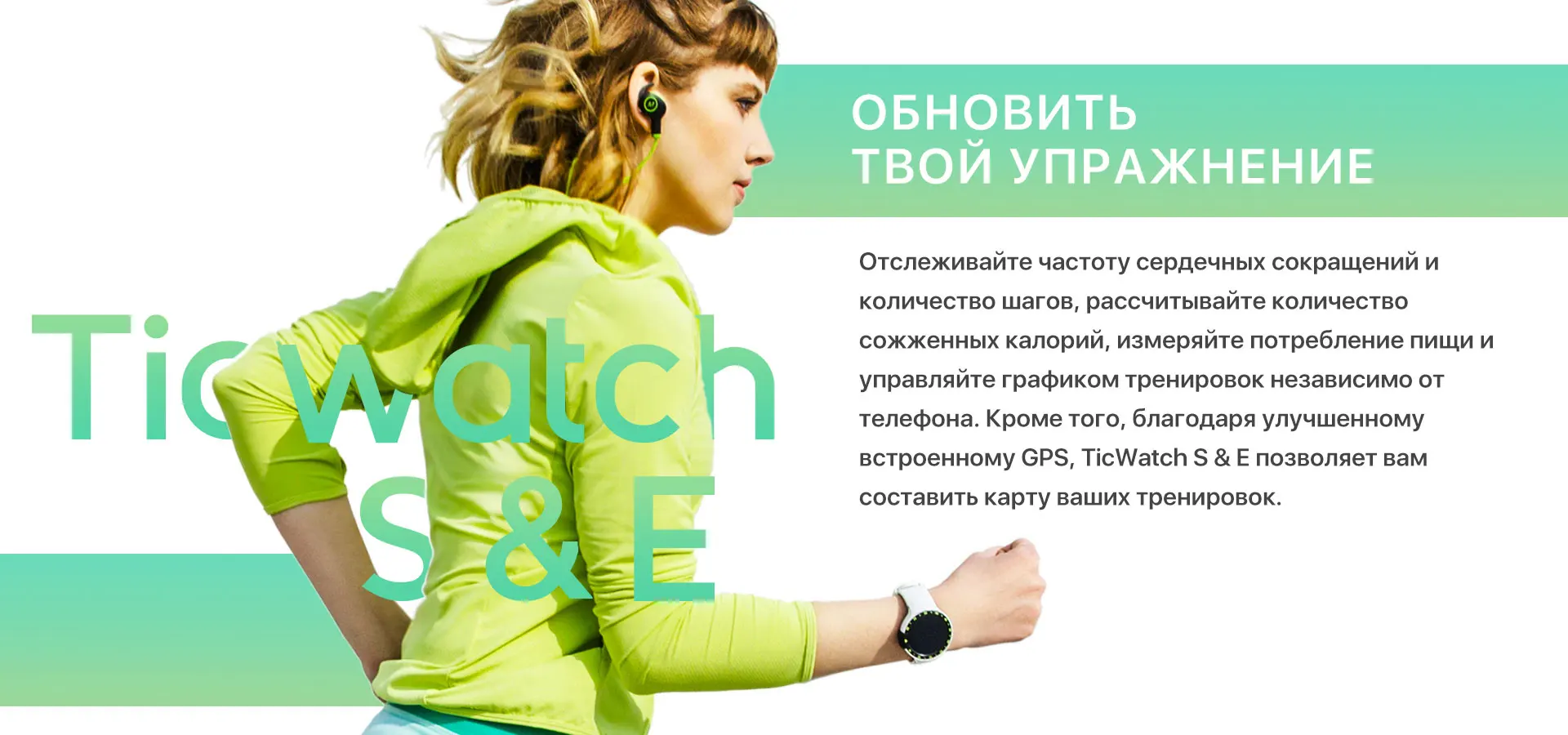 TicWatch E желтые Смарт-часы Bluetooth спортивные Смарт-часы с gps Android и iOS совместимы IP67 Google Wear OS