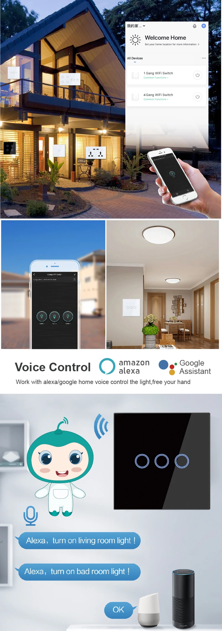 WIFI UK 系列产品10-22-01-2