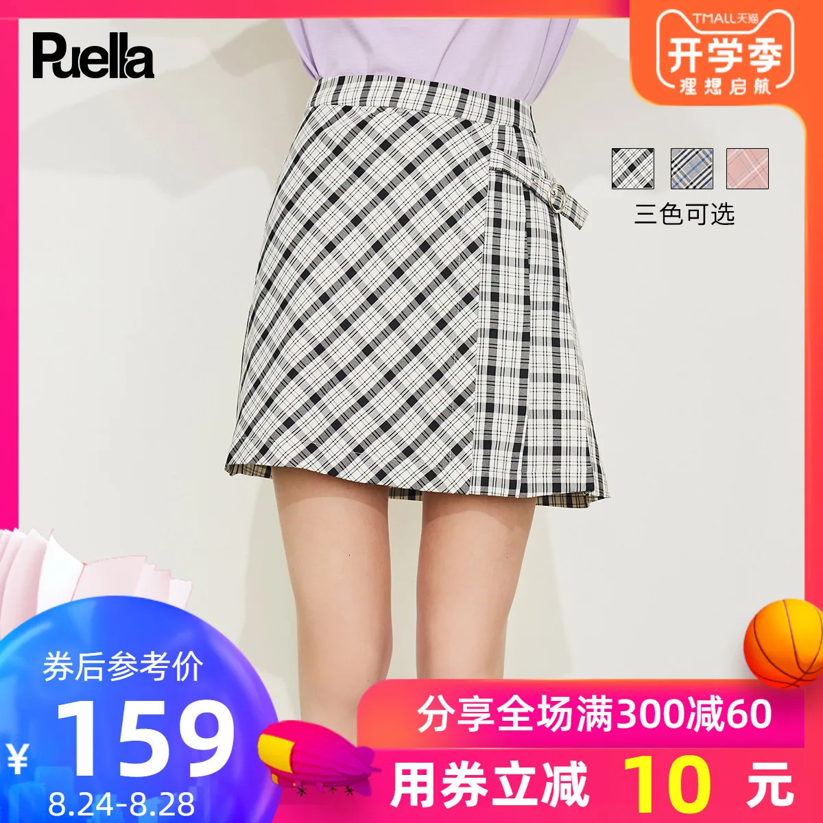 Student Lattice Skirt Woman 2019 Popular Summer High Waist A Word Short Half-body Pleated | Женская одежда