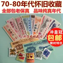 80-90 период времени ностальгическая игрушка традиционное классическое детство лягушка 80 после альгам воспоминания детство декомпрессия образовательная