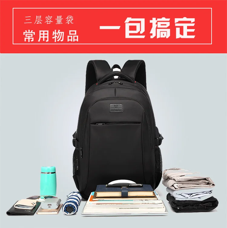 男包,双肩包,背包,旅行包
