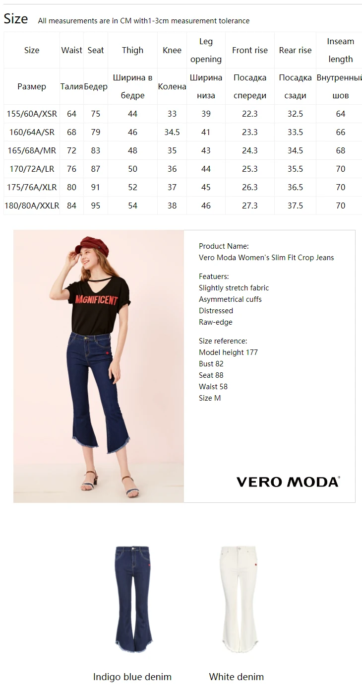 Vero Moda женские облегающие укороченные джинсы | 319149548