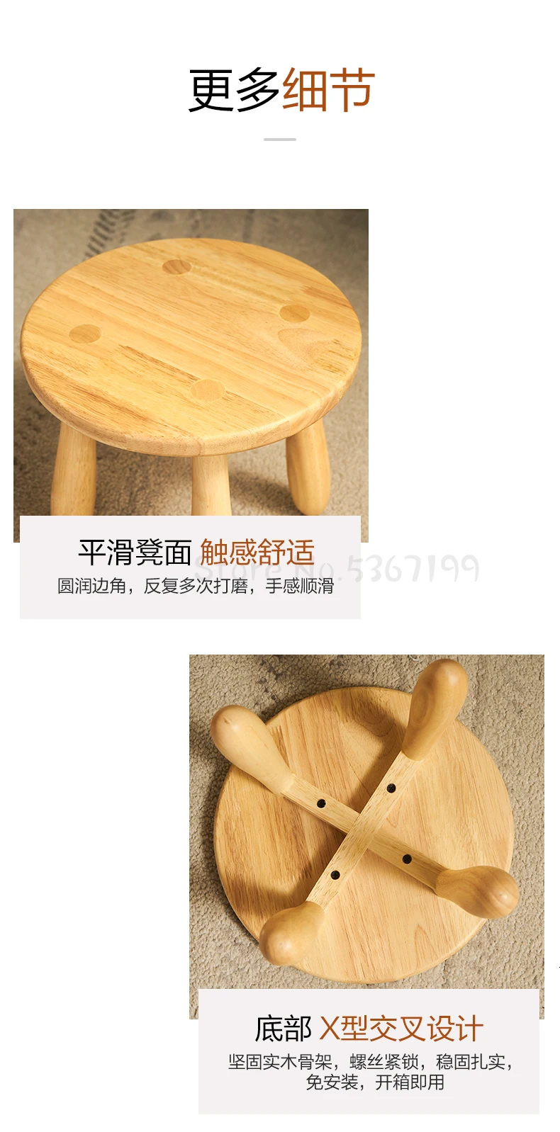 Solid Wood Small Bench Home Children's Stool Living Room Bedroom Small Round Stool Square Stool Low Stool Creative Small Mazar