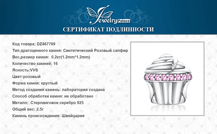 DZ467769-XQ-RUS_08