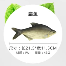 

toy decorative model Red Mullet Squid Tropical Fish Tuna Chinese Sturgeon Artificial Fish Model Fake Toy Decorative Props