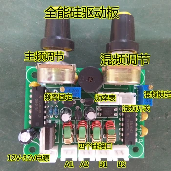 

High-power Single Silicon Double Silicon Silicon-silicon Hybrid Drive Board Generator Rear Stage Drive Board