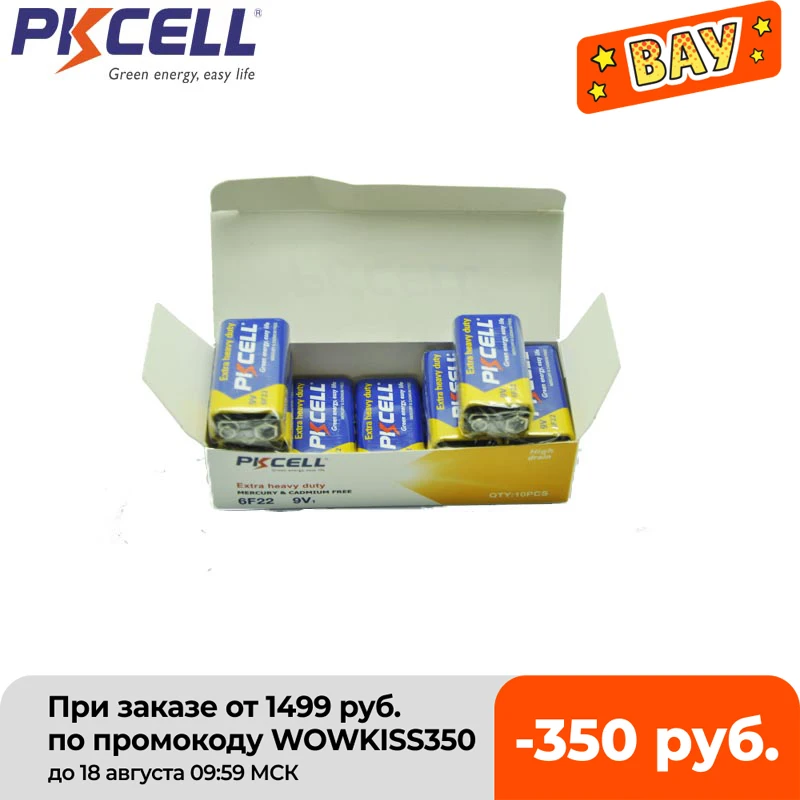 Аккумуляторы 6F22 9 в MN1604 522 E22 AM9V UM9V сверхмощные для электронного термометра 30 шт.