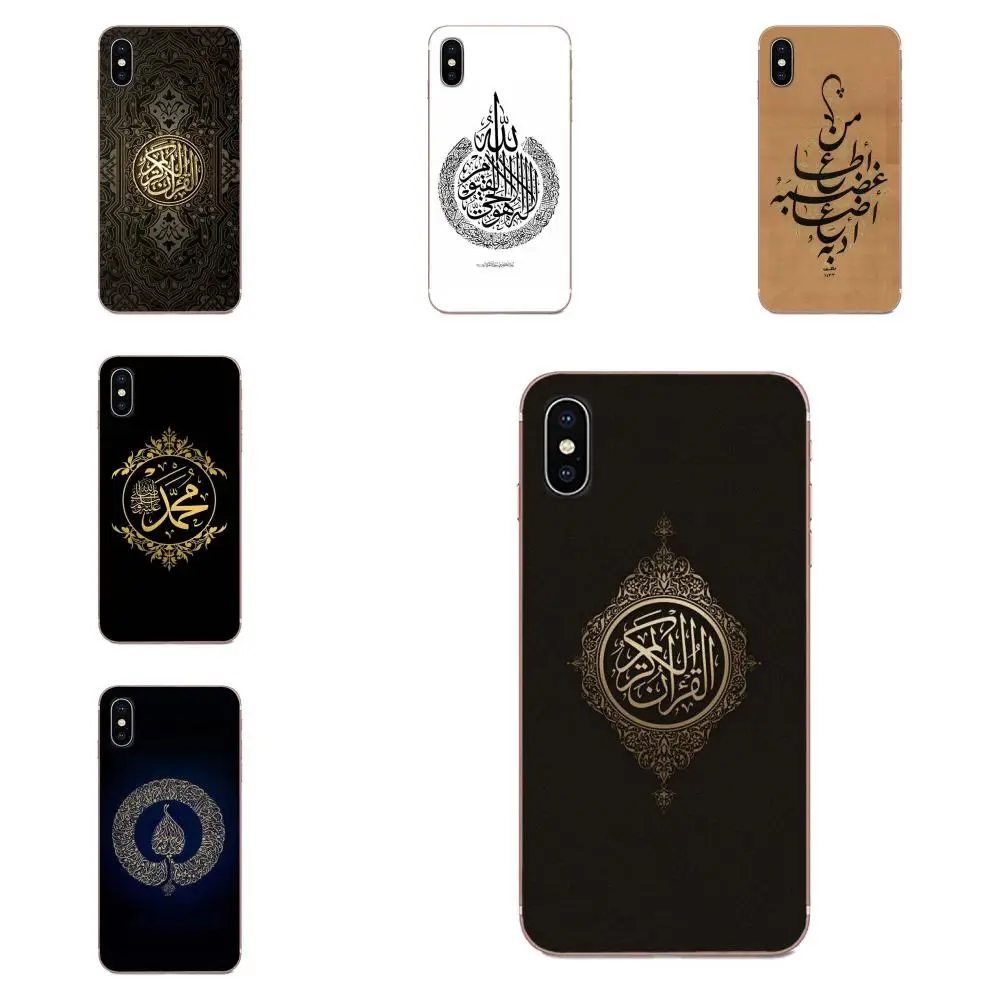 Высококачественный мягкий задний Коран арабский только для Samsung Galaxy J1 J3 J4 J5 J6 J7 A10