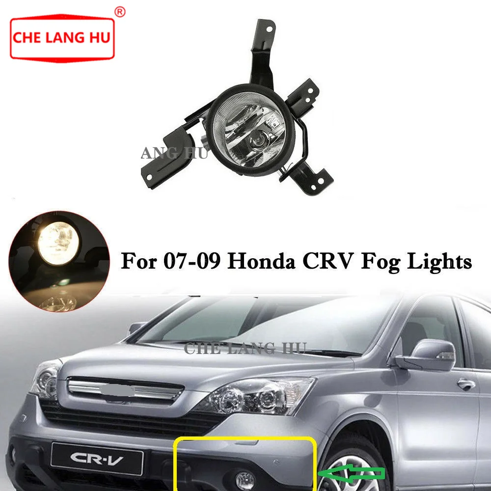 Левая БОКОВАЯ противотуманная фара для Honda CR-V CRV 2007 2008 2009 Автомобильный Стайлинг