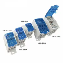 UKK80A UKK125A UKK160A UKK250A UKK400A UKK500A клеммный блок 1 в распределительной коробке на din-рейке