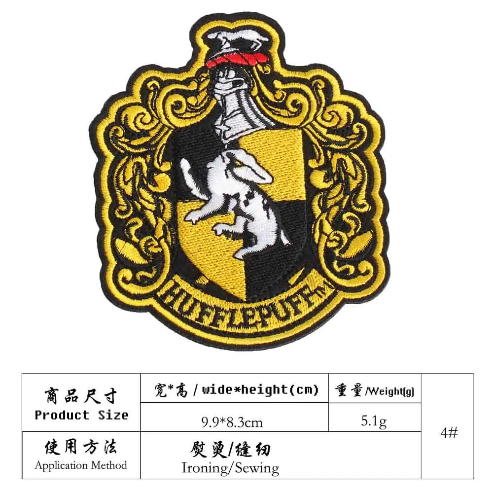 baixiong(da Змея Лев Железный на Хогвартс Ravenclaw Гриффиндор Hufflepuff Слизерин вышитые нашивки для одежды оптом - Цвет: baixiong(da