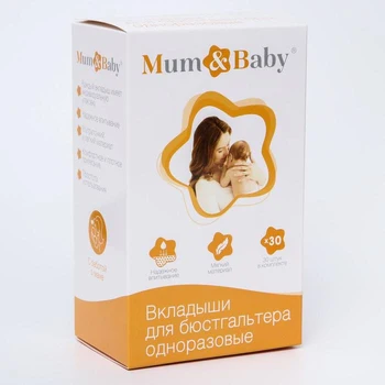 

Bra pads set, 30 pcs. 4641004
