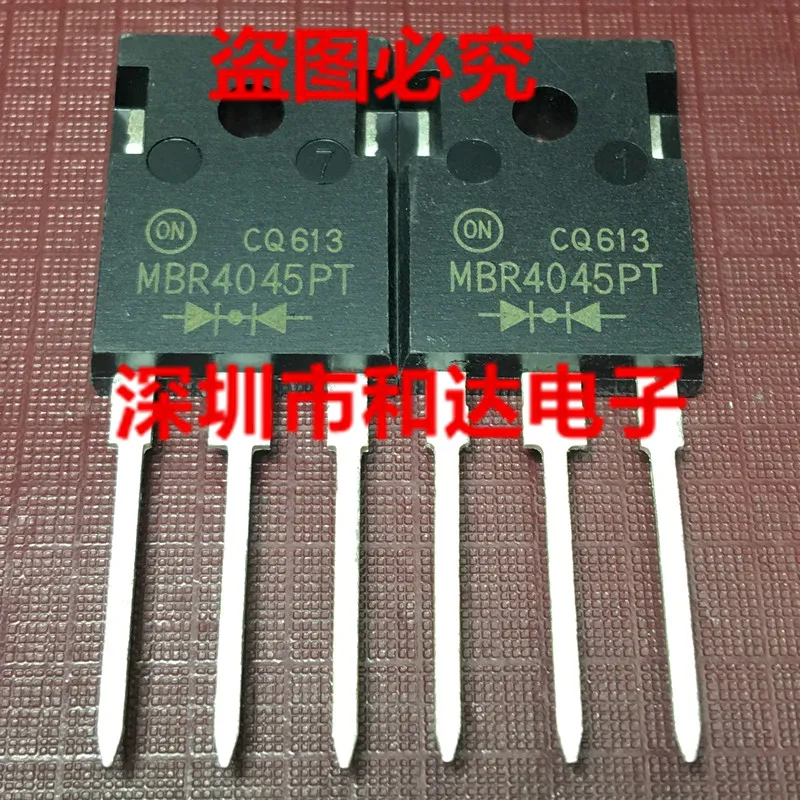 

(5 шт.) MBR4045PT TO-247 450V 40A