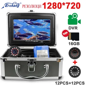

Erchang DVR Video Recording Ice Fishing Camera 15m 7 inch Monitor 1280*720 Resolution With 12PCS Infrared lamp+12pcs White Lamp
