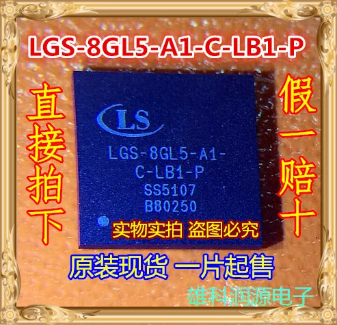 5 шт. LGS-8GL5-A1-C-LB1-P LGS-8GL5-A1 | Автомобили и мотоциклы