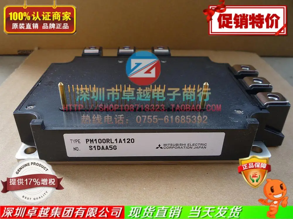 PM100RL1A120 интеллектуальный модуль импорт- ZYQJ
