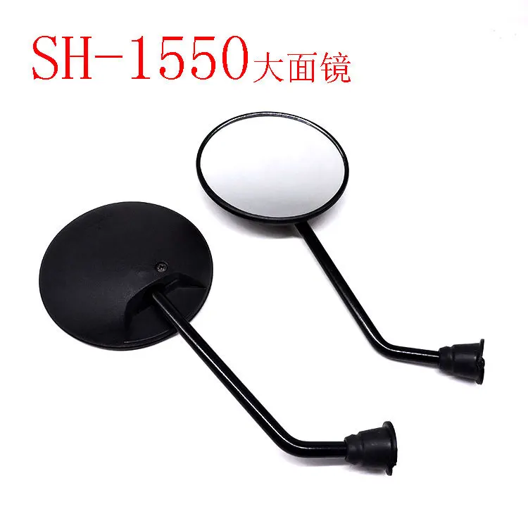 

1550 CG Straight single large curved mirror rearview mirror motorcycle MIRROR