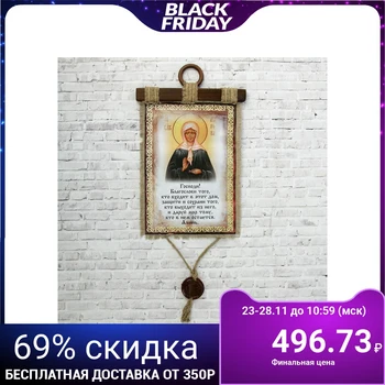 

Souvenir scroll "blessing of the guests of matron" 2754954