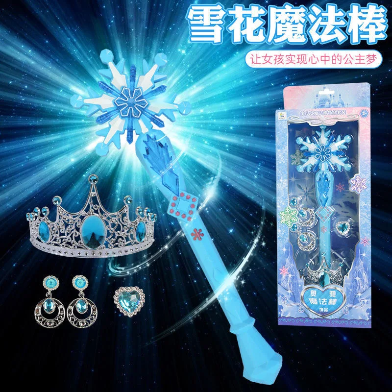Disney girls frozen princess dress snowflake elsa Music Magic wand Ring crown box set Makeup Toys Birthday Christmas Gift makeup toy princess pretend toys