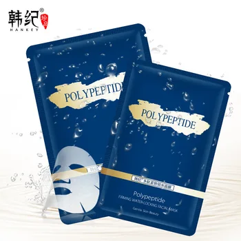 

10Pcs tender skin Polypeptide Repair Masks for face Hydrating Nourishing Skin Care Anti-allergy Firming Repairing Facial Mask
