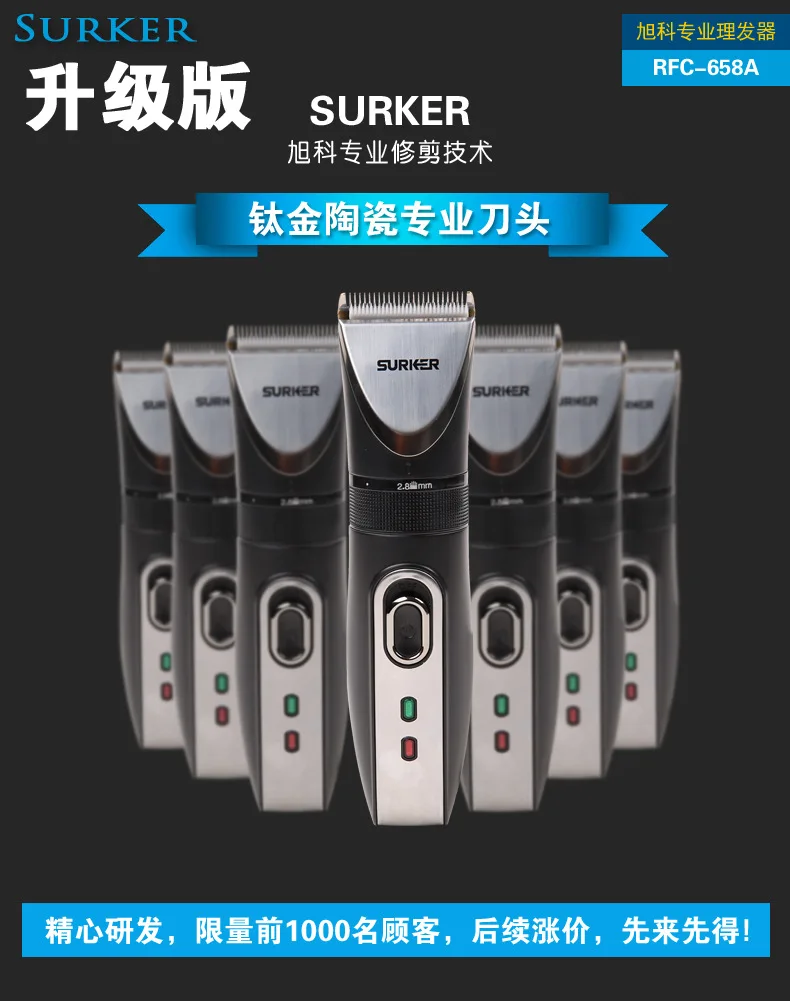 Surker высокомощная керамическая режущая головка машинка для стрижки волос перезаряжаемая машинка для стрижки Бесшумная Бритва Электрический фейдер