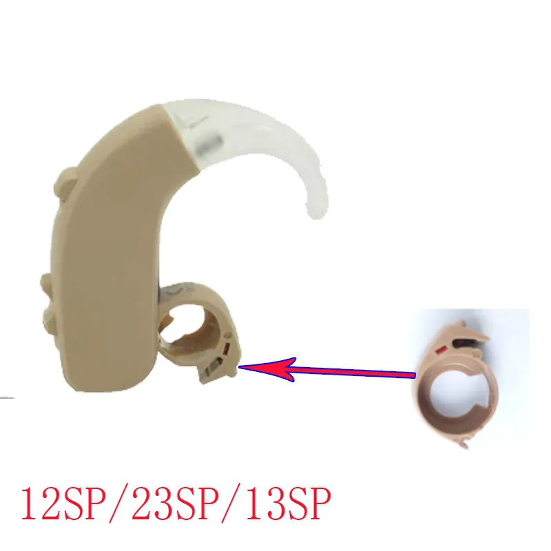 1 шт. батарейный отсек для слухового аппарата подходит только для Siemens Touching 12P 13P 23P