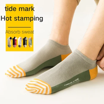 

men socks thin cotton Ship socks non-slip Europe and America popular mens dress socks Absorb sweat Not smelly feet 5 Pairs