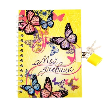

Notebook on a lock "My diary", 50 sheets, A6
