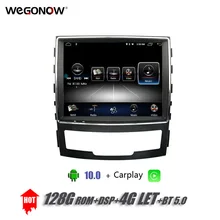 DSP IPS 8.4''Android 10.0 8Core 4GB +128GB Car DVD Player GPS navigation 4G LET Map WIFI Radio For SsangYong Korando 2011-2013
