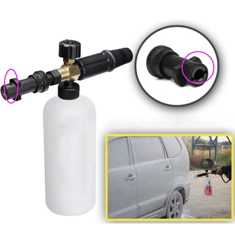 Пенная насадка, бутылка для мыла высокого давления, моющая струя, подходит для Karcher K1-K7, соединитель, водопроводный кран для мытья автомобиля