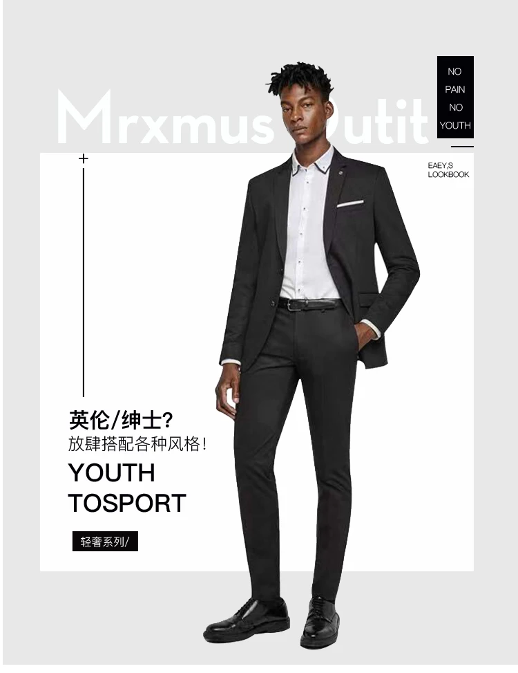 Мужские брюки весна и осень мягкие эластичные брюки-карандаши Slim Fit выцветшие высшего класса среднего класса мужские повседневные брюки Md0088