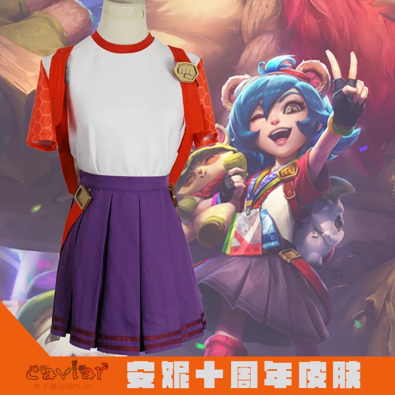 League of Legends LOL Annie 10th Anniversary Bag Cosplay Accessory Prop