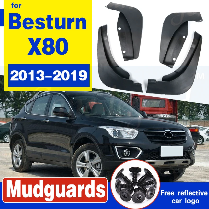 Брызговики Besturn X80