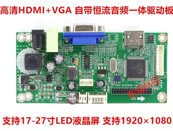 

New Hd Hdmi + VGA15-27 Inch Monitor Motherboard LCD Driver Board with LED Constant Current Integrated Board