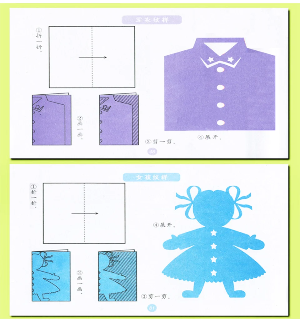 4 книги/набор для детей DIY оригами советы для начала обучения обучающие книги для детей оригами инструкции для обучения оригами