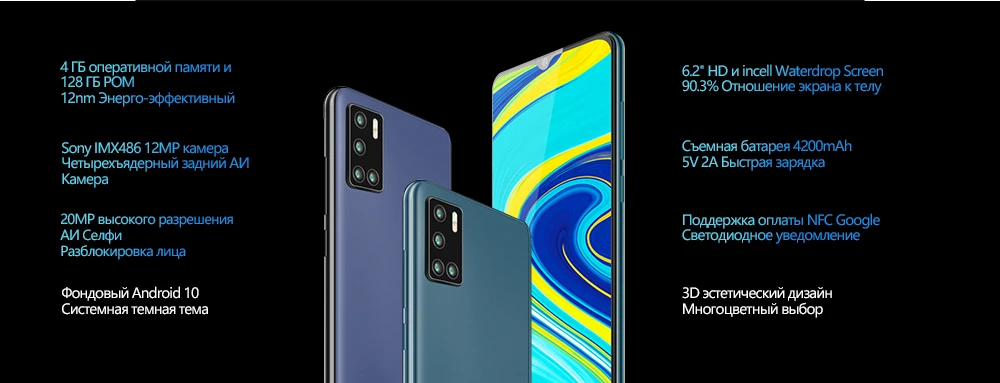 p40-长图1000.俄语_02